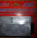 Electronic switchboard M105, M106, Minsk MMVZ, Voshod 262.3734 12V Stabilizer commutator — Photo 2
