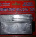 Electronic switchboard M105, M106, Minsk MMVZ, Voshod 262.3734 12V Stabilizer commutator — Photo 3